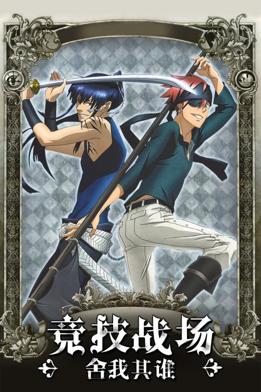 少年驅(qū)魔教團九游版