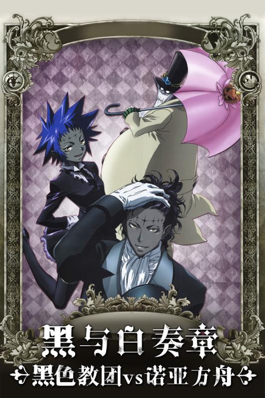少年驅(qū)魔教團九游版