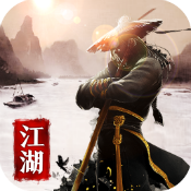 绝剑江湖 官方版