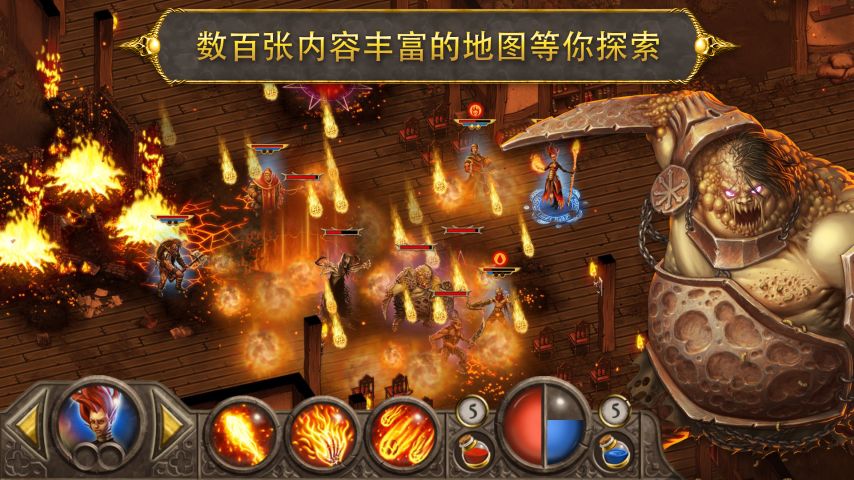 撒旦和惡魔 正式版