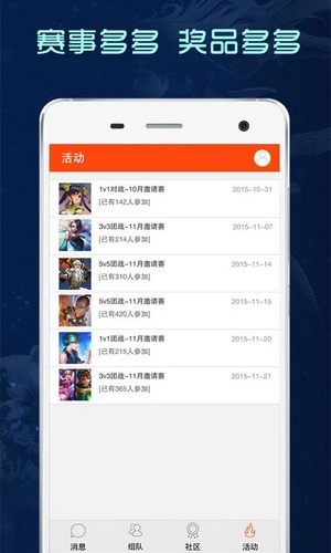 掌上王者榮耀