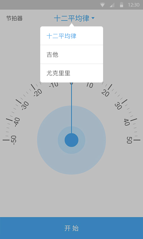 索米音樂(lè)-安卓版