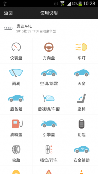 車丁丁-安卓版