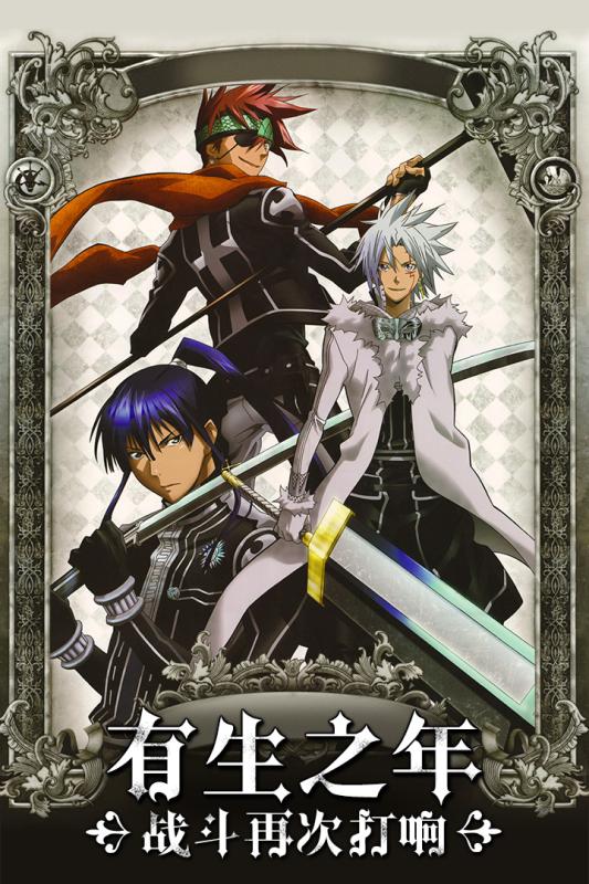 少年驅(qū)魔教團九游版