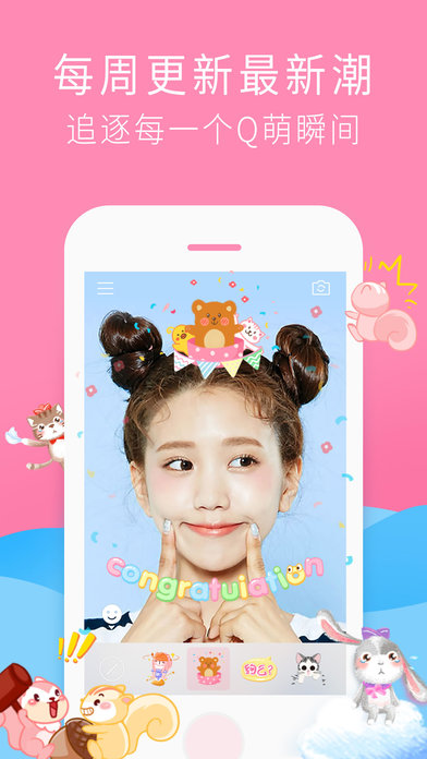 小美人兒