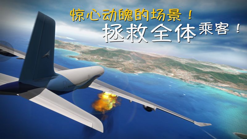 極限著陸 道具免費(fèi)版