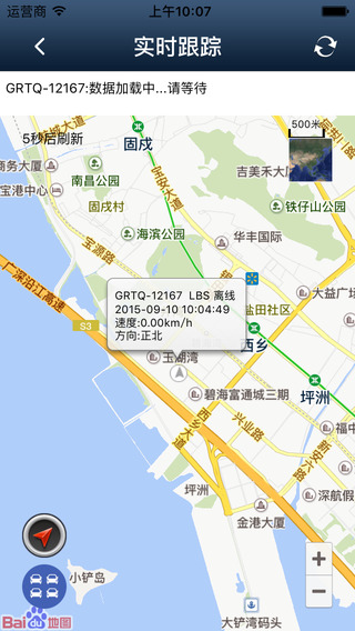 歐創(chuàng)-安卓版