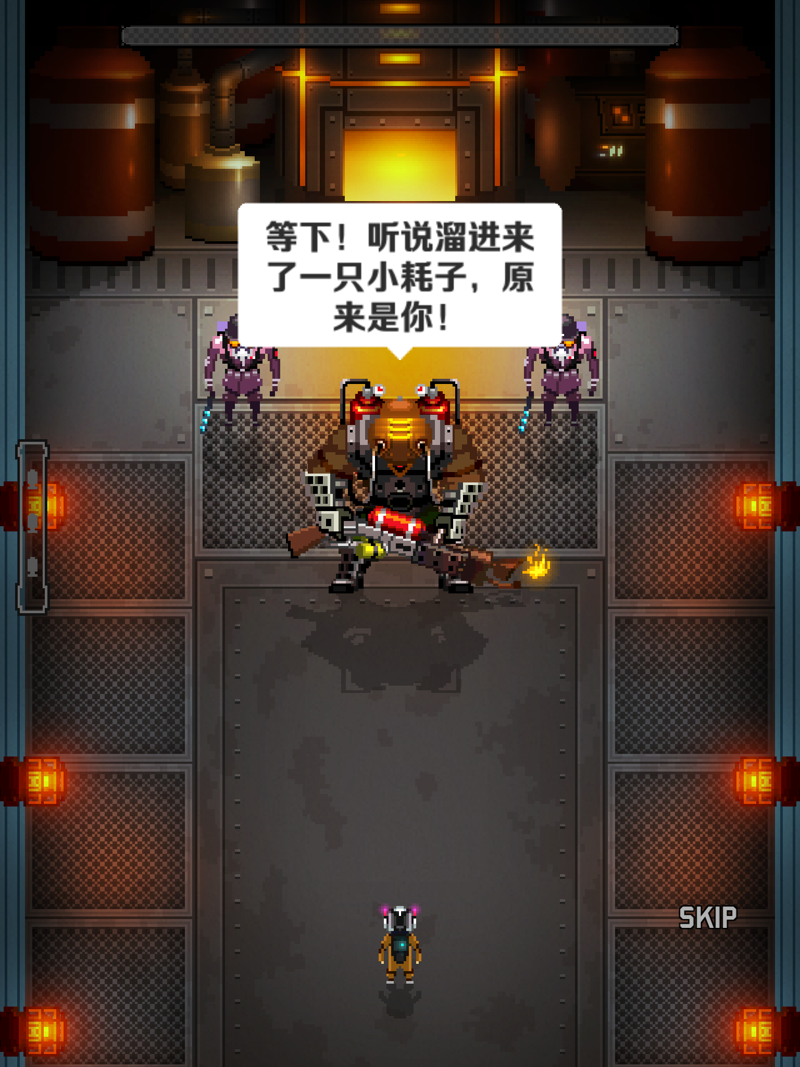 邪惡軍團(tuán) 官方版