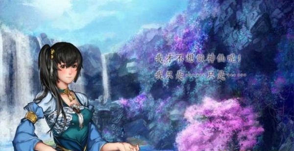 妖亂風華 官網版