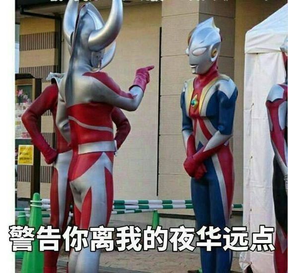 三生三世表情包大全