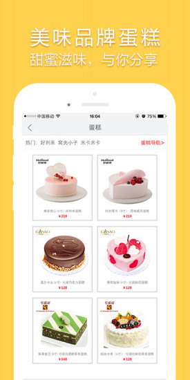 鮮花預(yù)定