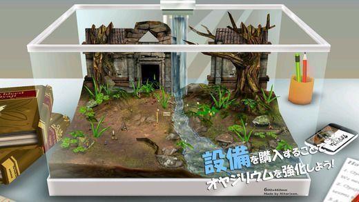 新大叔培養(yǎng)箱 安卓版