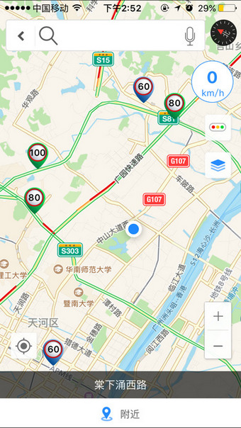 網(wǎng)上車管所