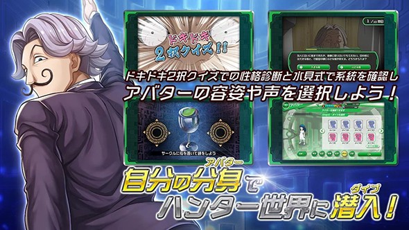 全職獵人：世界狩獵 單機(jī)版