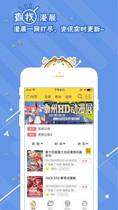 喵特