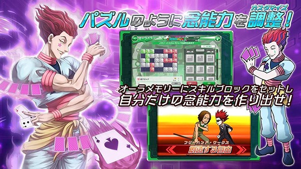 全職獵人：世界狩獵 單機(jī)版