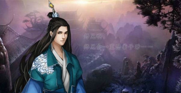 妖亂風華 官網版