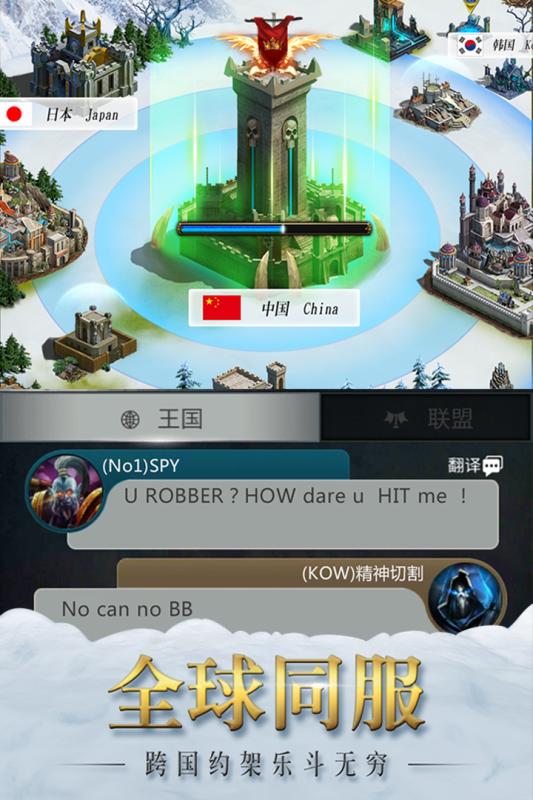不朽王座