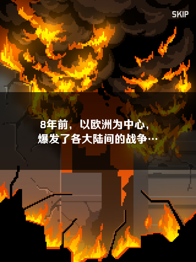 邪惡軍團(tuán) 官方版