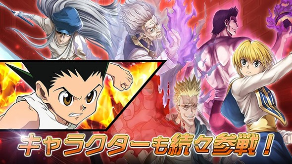 全職獵人：世界狩獵官方版