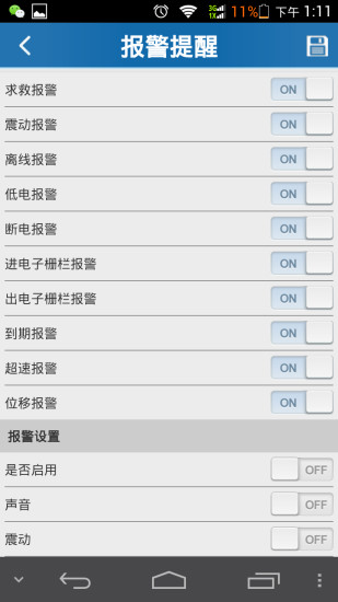 騎士在線-安卓版