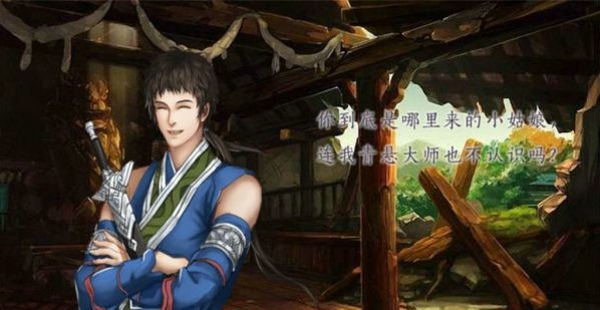 妖亂風華 官網版