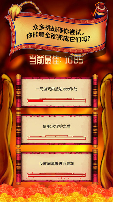 一劍飛天 完美版