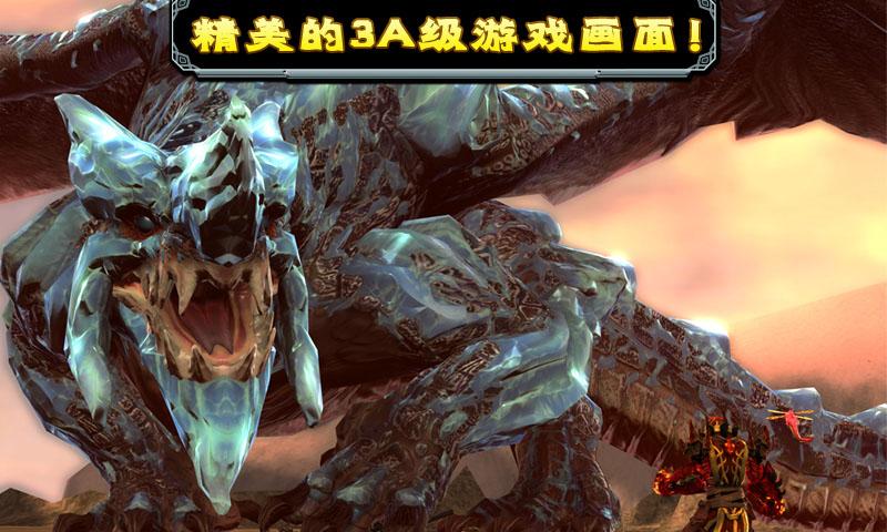 屠龍者 完美版