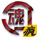 格斗之魂 变态版