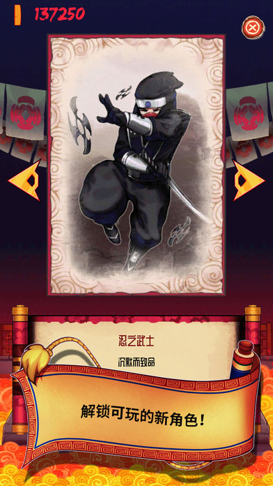 一劍飛天 完美版