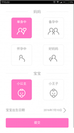 藝悅優(yōu)選