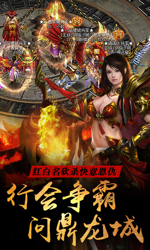 大城主 官網版