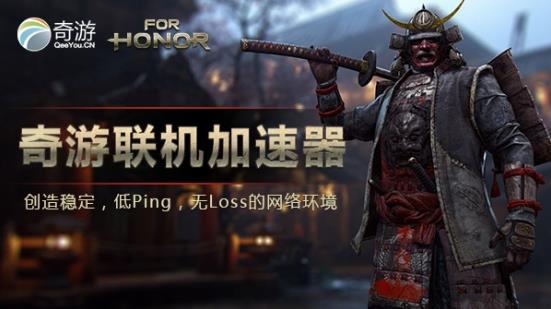 榮耀戰(zhàn)魂 官方版