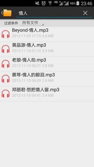磁力播放器