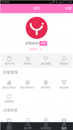 藝悅優(yōu)選
