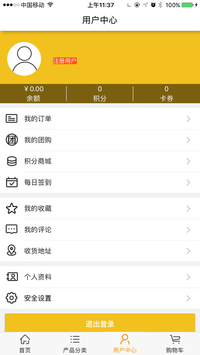 蜂巢母嬰