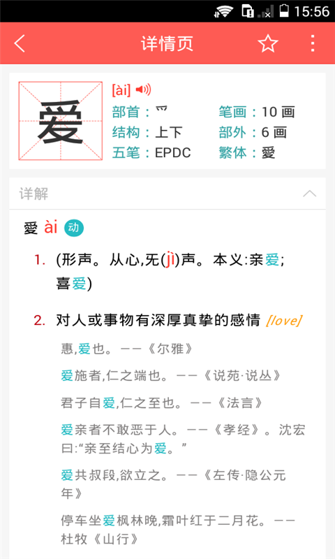 YCT少兒漢語考試 官網(wǎng)版