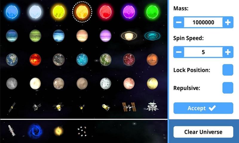 星球模擬器