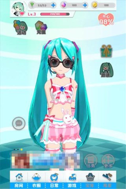 初音速 游戲