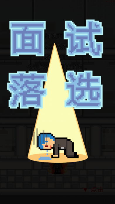 職場(chǎng)保衛(wèi)戰(zhàn)