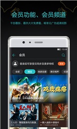 華為視頻優(yōu)酷版