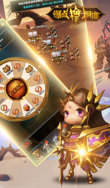 爆點擼啊擼變態(tài)版