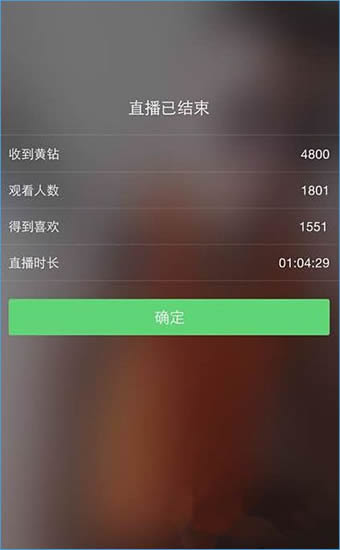 快手紅人神器