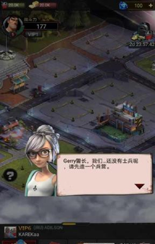 Z城市-安卓版