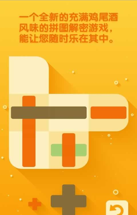開放的酒吧 官網版