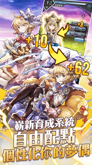 夢界物語 穩定版