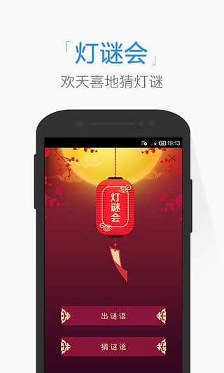 搜狗問問