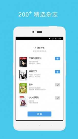 名刊會(huì)