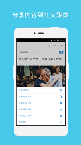 名刊會(huì)