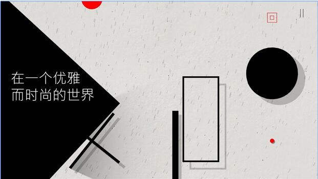 光影立方 官方版